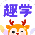 外研趣学软件