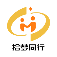 拾梦同行app