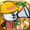 嗨皮一下安卓版图标