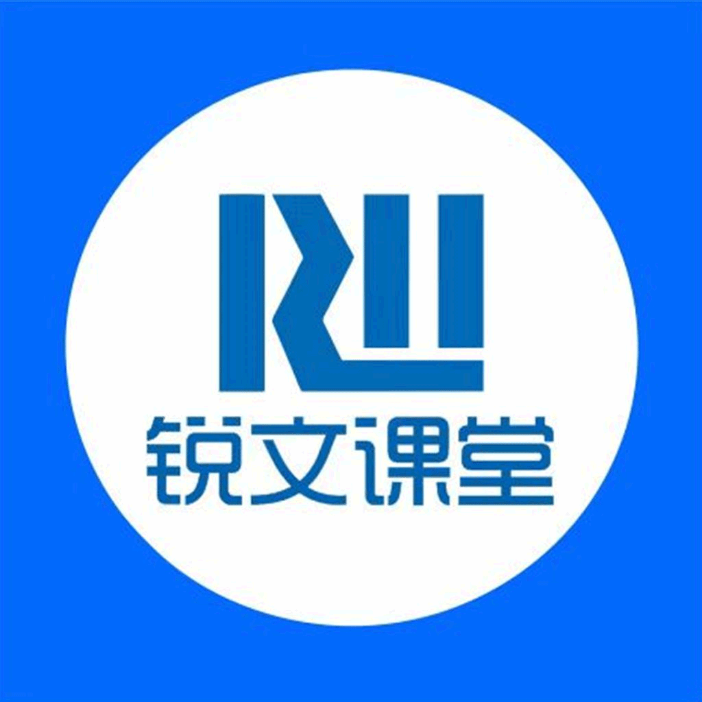 锐文课堂软件