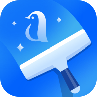 企鹅清理管家app