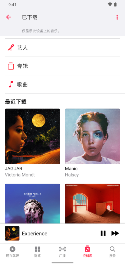 截图2