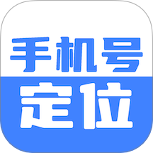 手机定位手机号天查软件图标