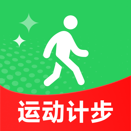 走路天天运动app