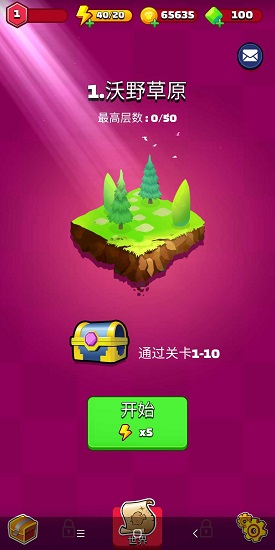 截图7