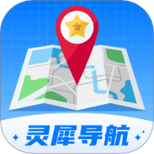 灵犀导航app