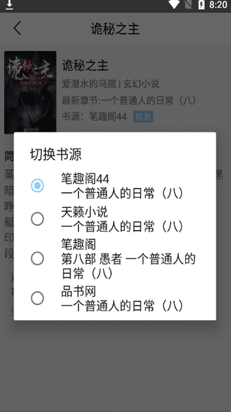 截图1