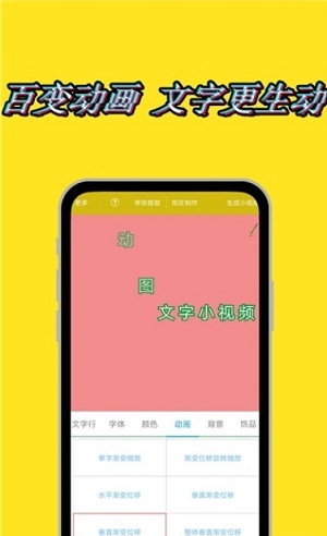 截图3