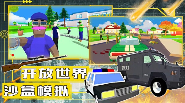 截图1