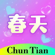 春天软件