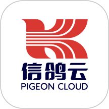 信鸽云app