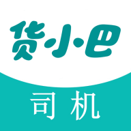 货小巴司机端app图标