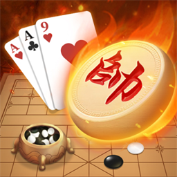 象棋冲冲冲游戏
