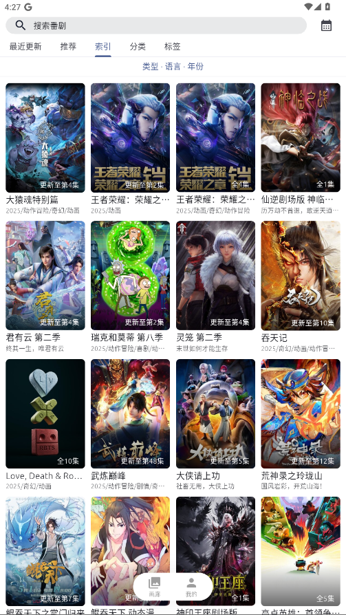 截图3