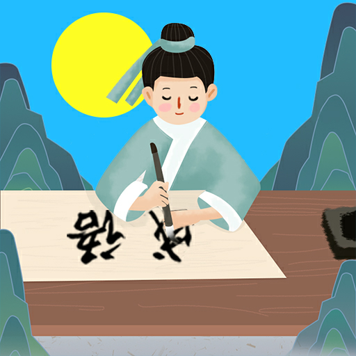 成语接龙小状元游戏