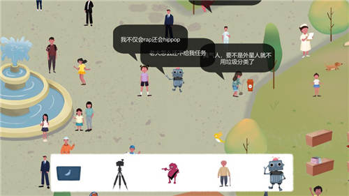 截图3