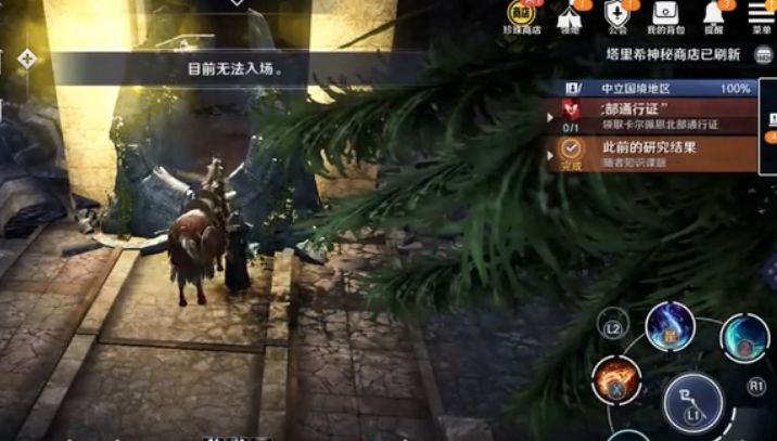 黑色沙漠手游此前的研究结果任务怎么做女武神此前的研究挑战完成详解