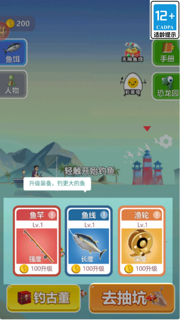 截图1