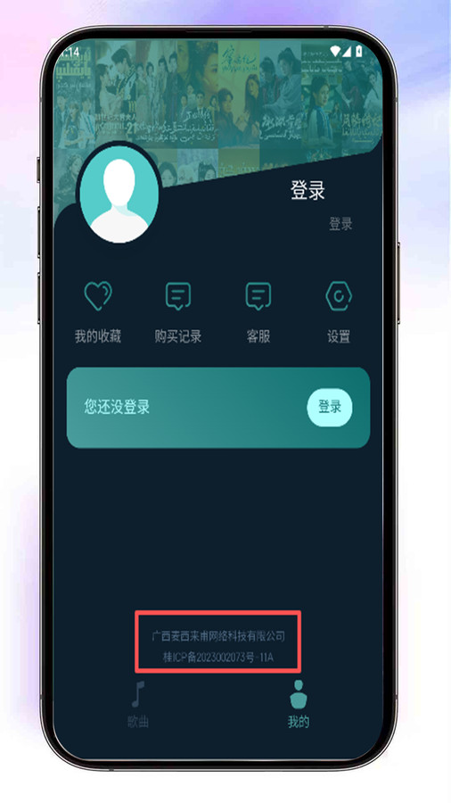 截图2