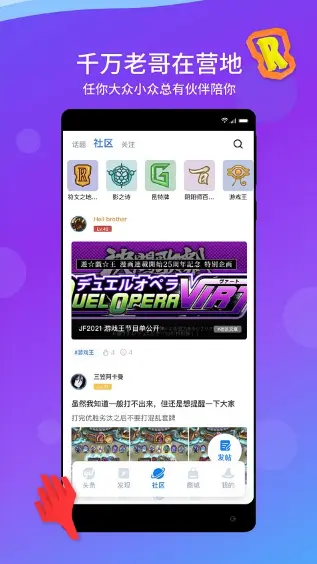 旅法师营地闪退