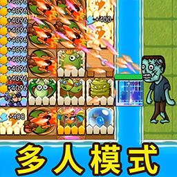 猎梦猛鬼躺平手机版