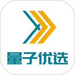 量子优选官网版