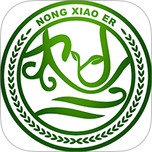 天府农小二官网版