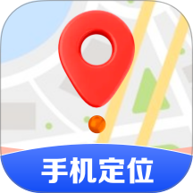 手机实时追踪定位软件图标