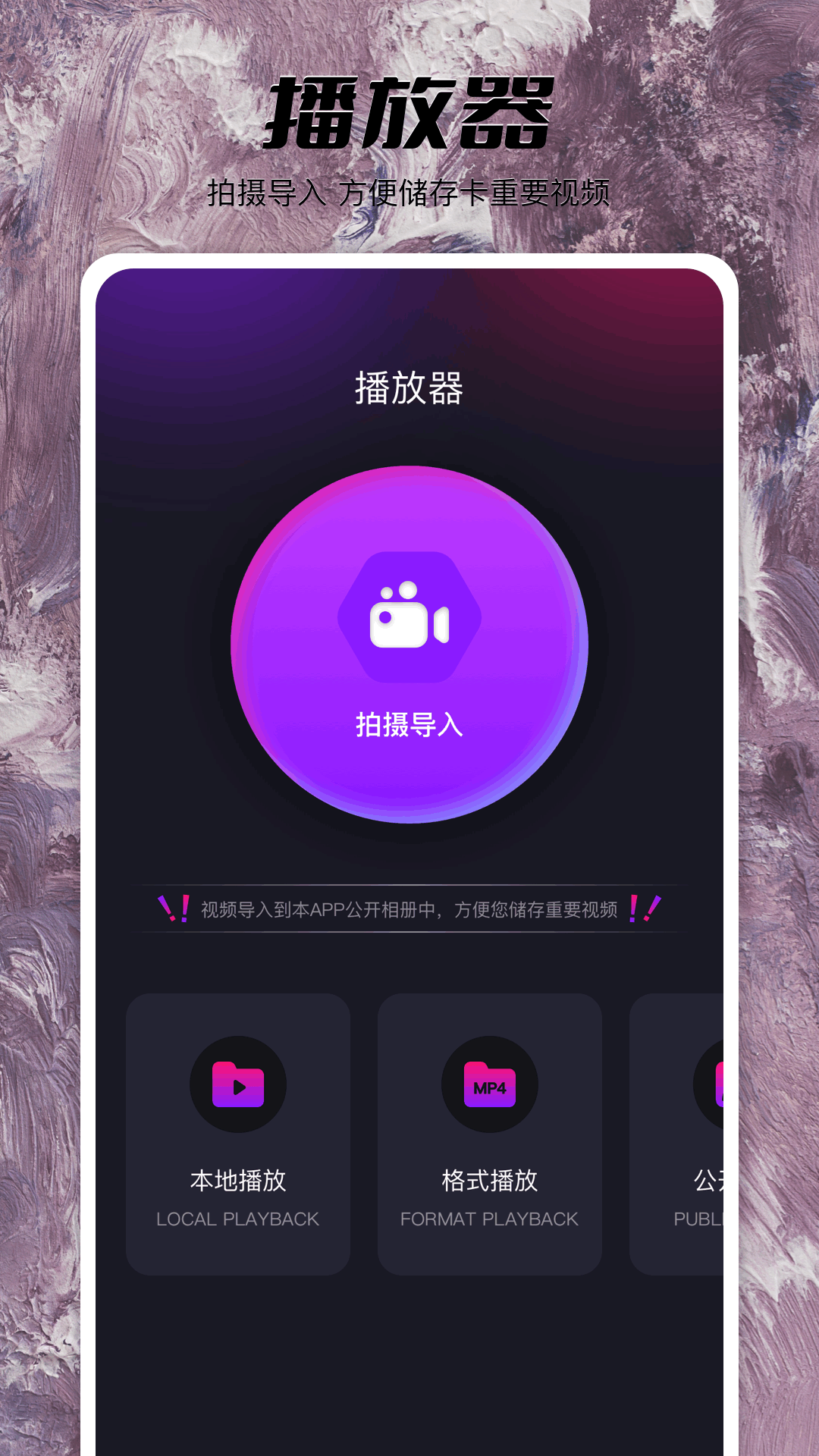 截图3