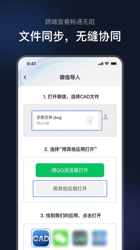 截图2