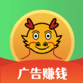龙趣赚手机版
