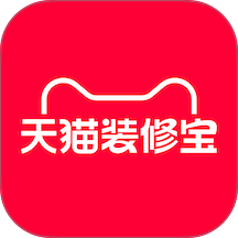 天猫装修宝app