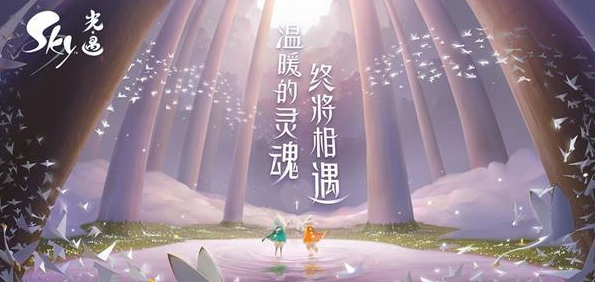 Sky光遇服装怎么获得