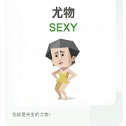 脑洞玩最大游戏