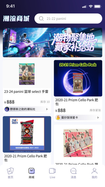 截图2