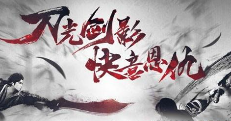 刀剑斗神传安卓和IOS互通吗