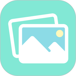 手机相册app