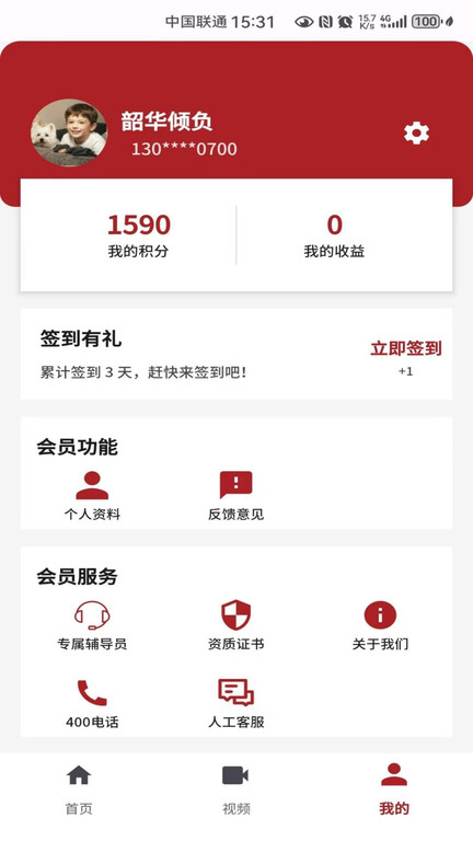 截图1