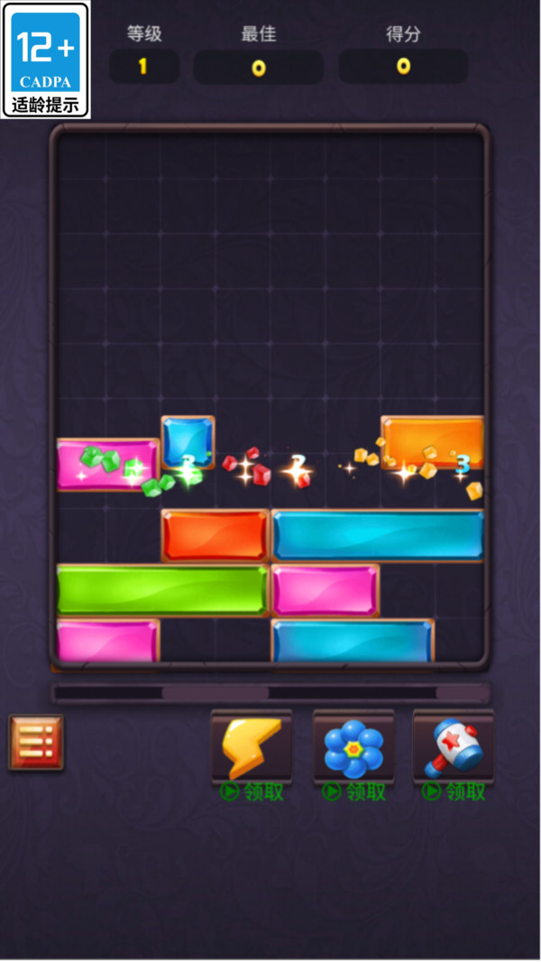截图2