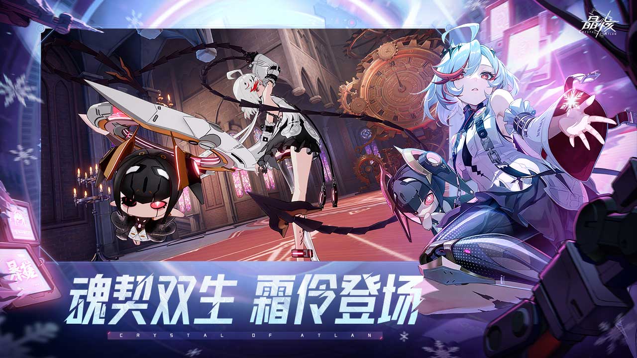截图3