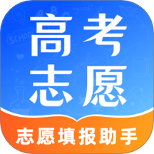 阳光志愿2025高考网app