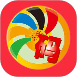 挑码助手app