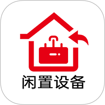 闲置设备网app