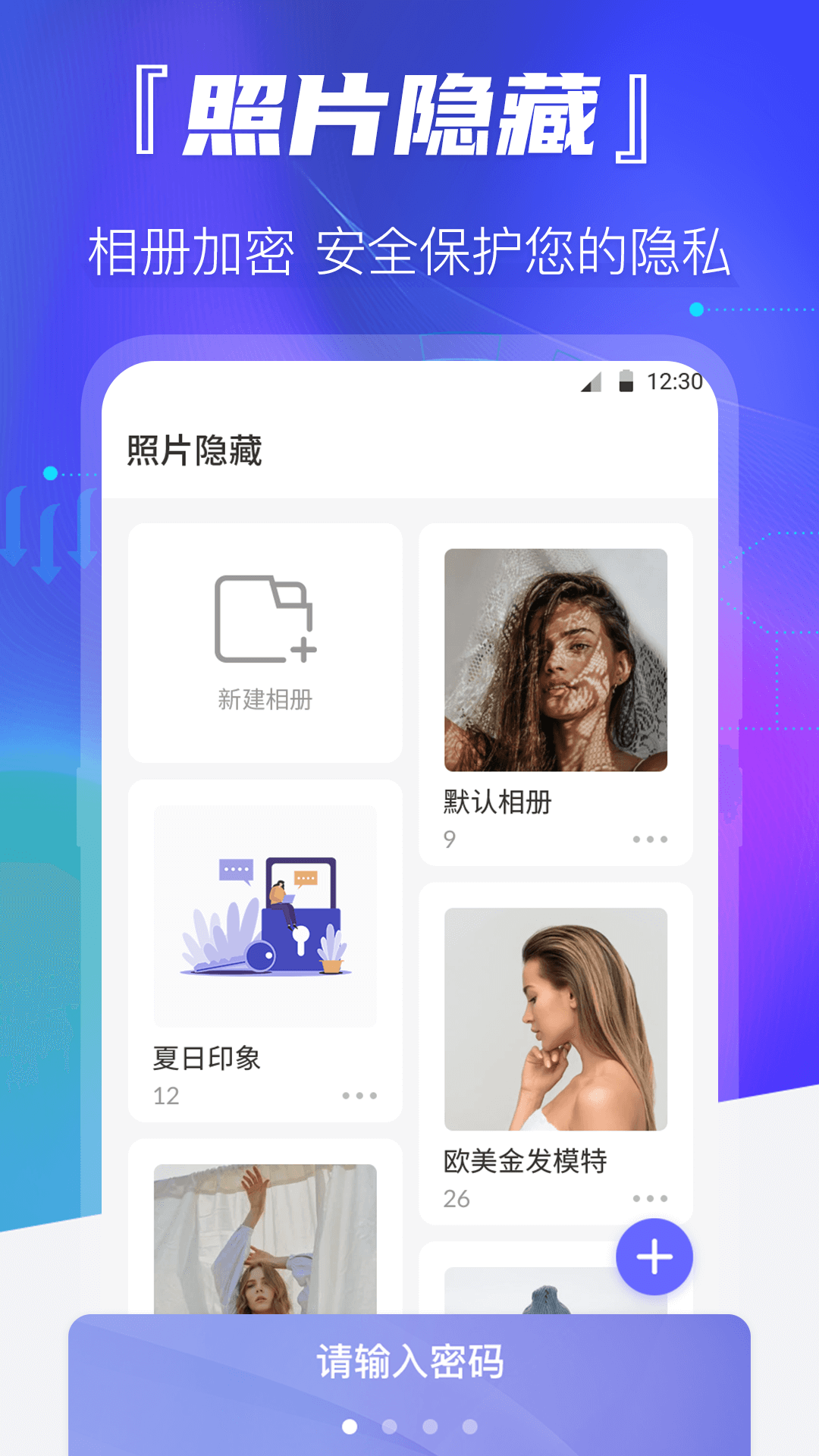 截图3