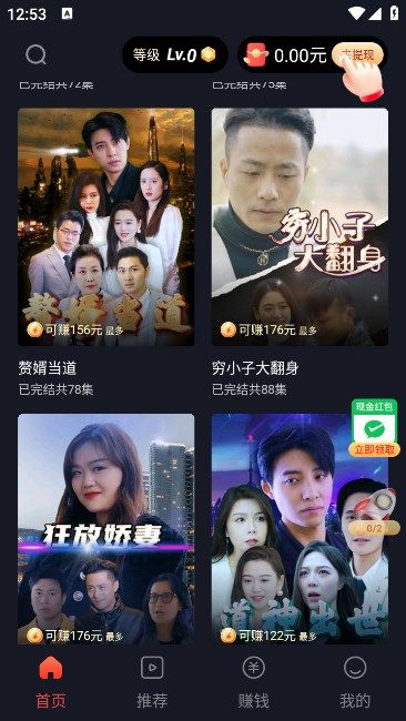 截图1