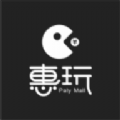 惠玩商城手机版