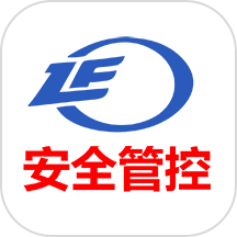 安全管控数字化平台app
