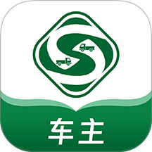 戎易通车主app