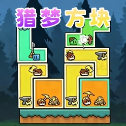天天乐消除游戏