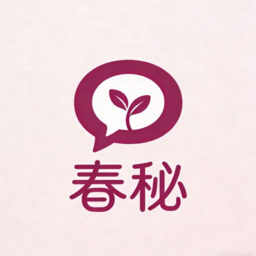 春秘app